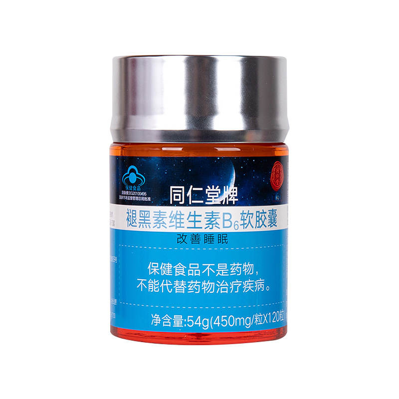 壹号娱乐牌褪黑素维生素B6软胶囊