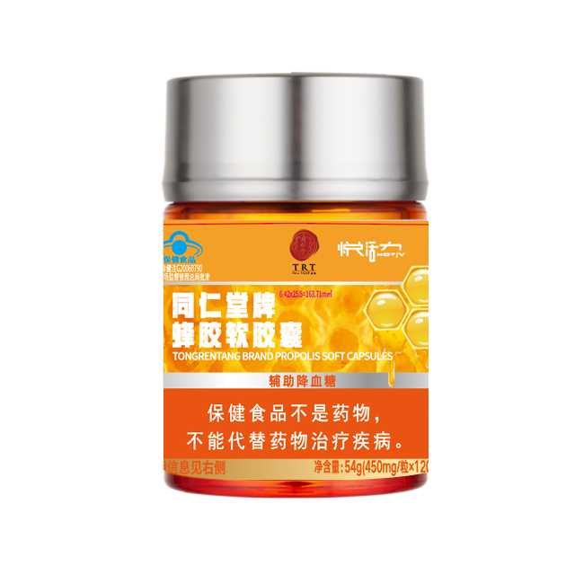 壹号娱乐牌蜂胶软胶囊