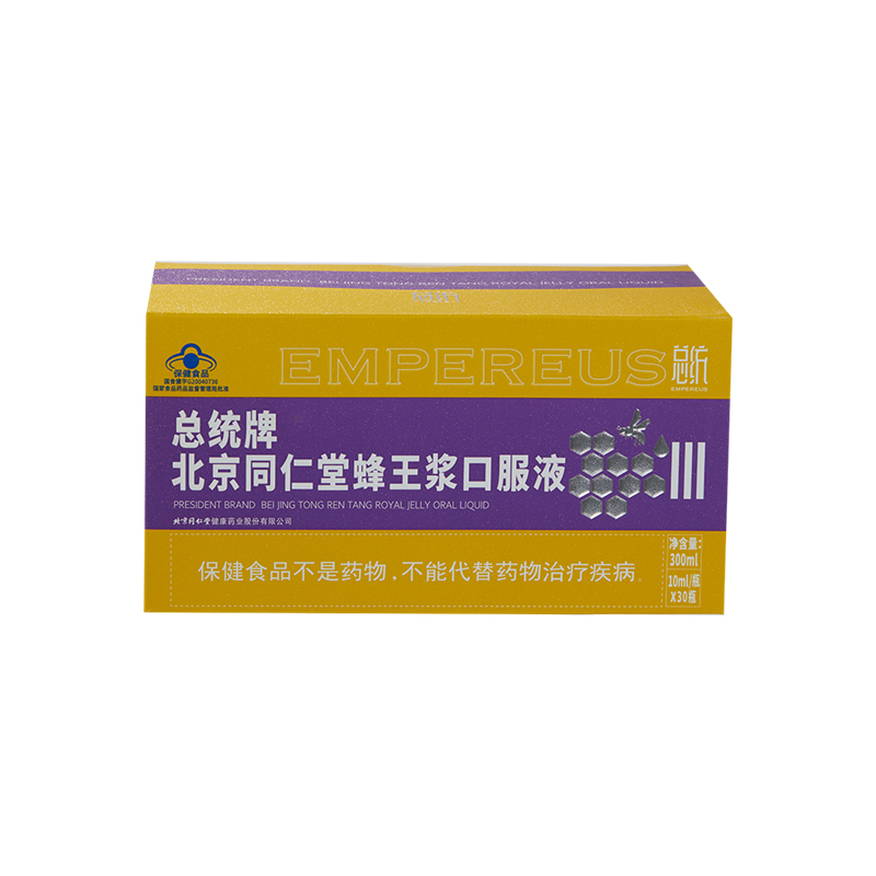 总统牌北京壹号娱乐蜂王浆口服液
