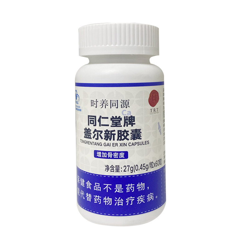 壹号娱乐牌盖尔新胶囊