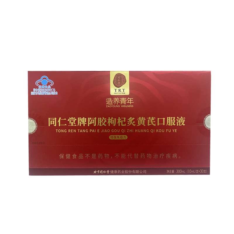 壹号娱乐牌阿胶枸杞炙黄芪口服液