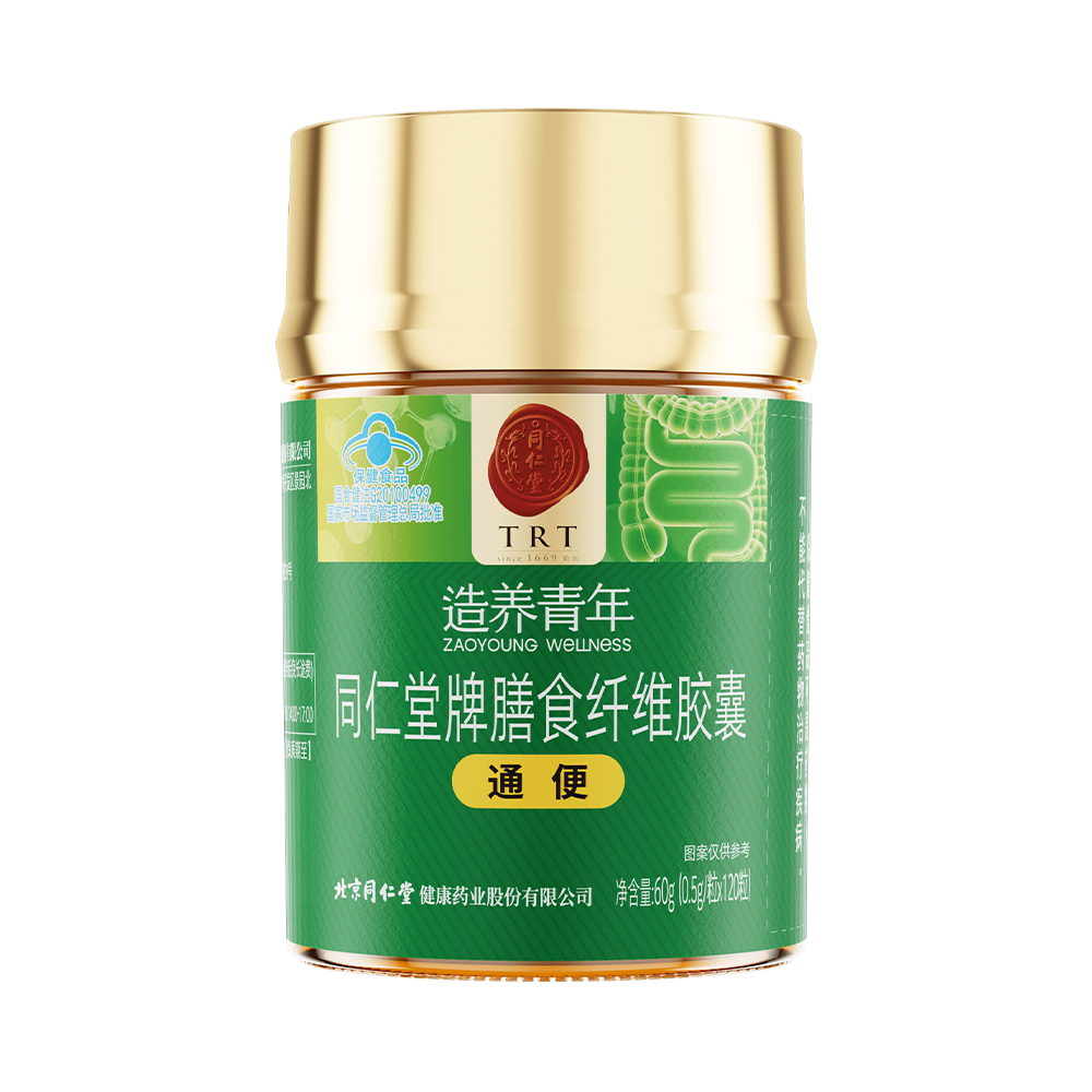 壹号娱乐牌膳食纤维胶囊