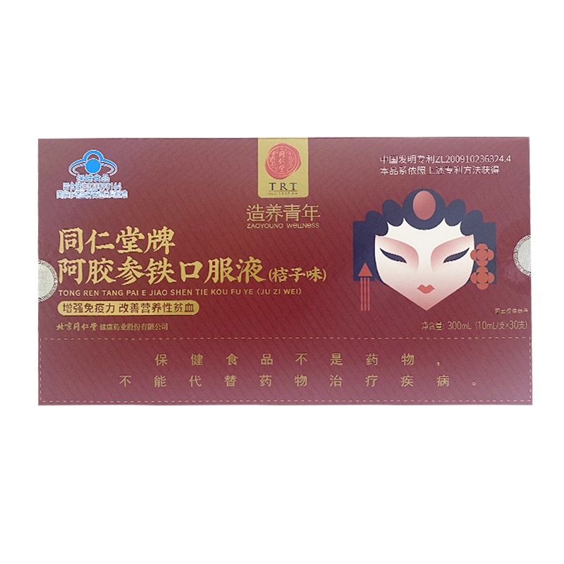 壹号娱乐牌阿胶参铁口服液(桔子味)