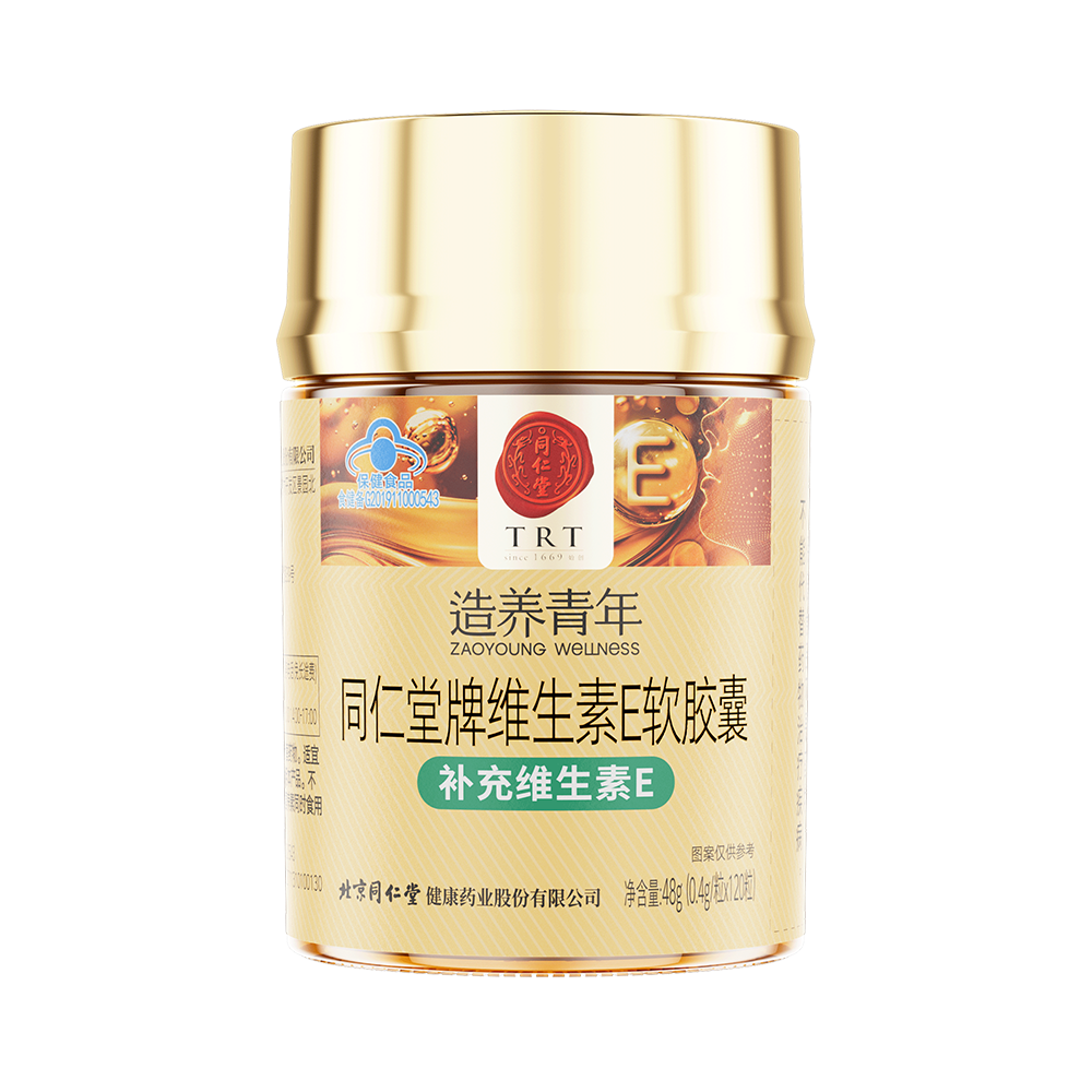 壹号娱乐牌维生素E软胶囊