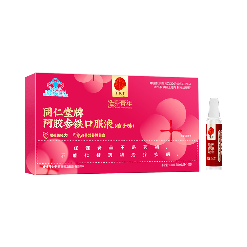 壹号娱乐牌阿胶参铁口服液(桔子味)