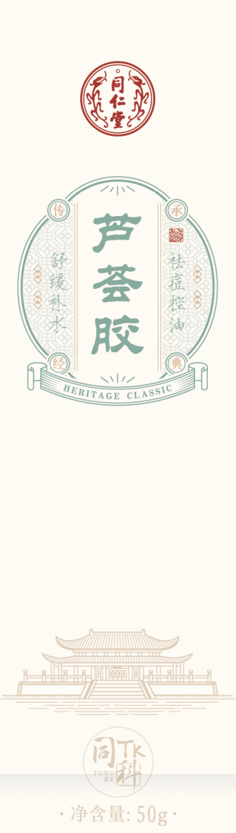 壹号娱乐芦荟胶