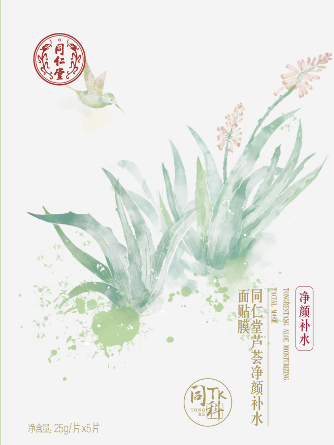 壹号娱乐芦荟净颜补水面贴膜