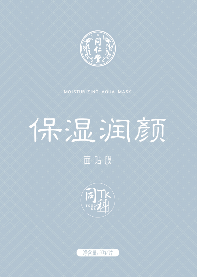 壹号娱乐保湿润颜面贴膜