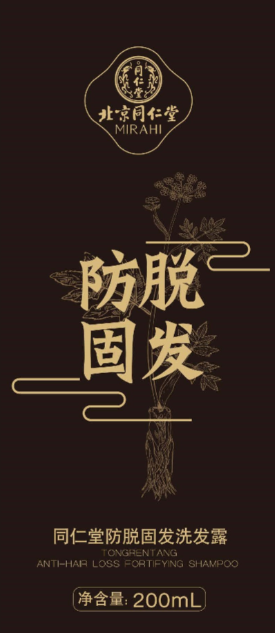 壹号娱乐防脱固发洗发露